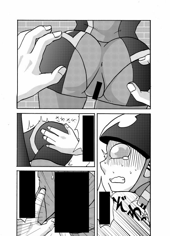 Super H-ERO page 4 full