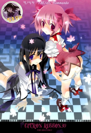 CITRON RIBBON 30 cover