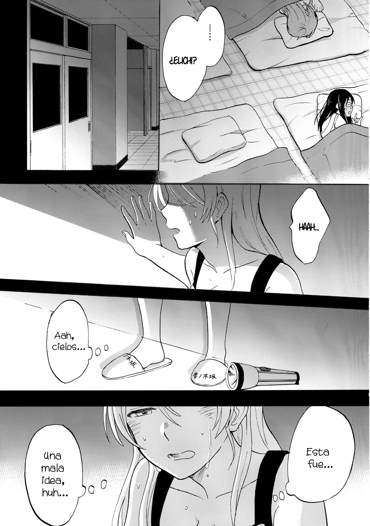 Kuragari no Shita de Dakishimete | Abrázame en la Obscuridad page 3 full