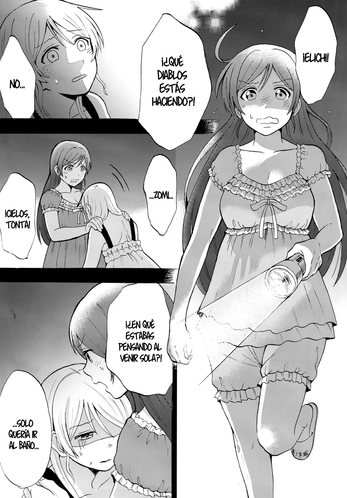 Kuragari no Shita de Dakishimete | Abrázame en la Obscuridad page 6 full