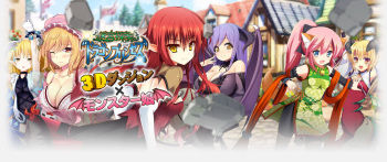 Meikyuu Tansaku Dragon Princess cover