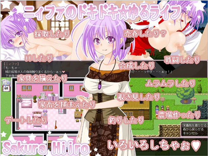 Niifa no Dokidoki ☆ YuruLife page 1 full