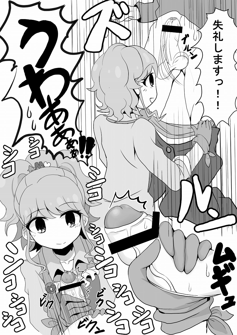 画像詰め合わせ 384枚 page 10 full