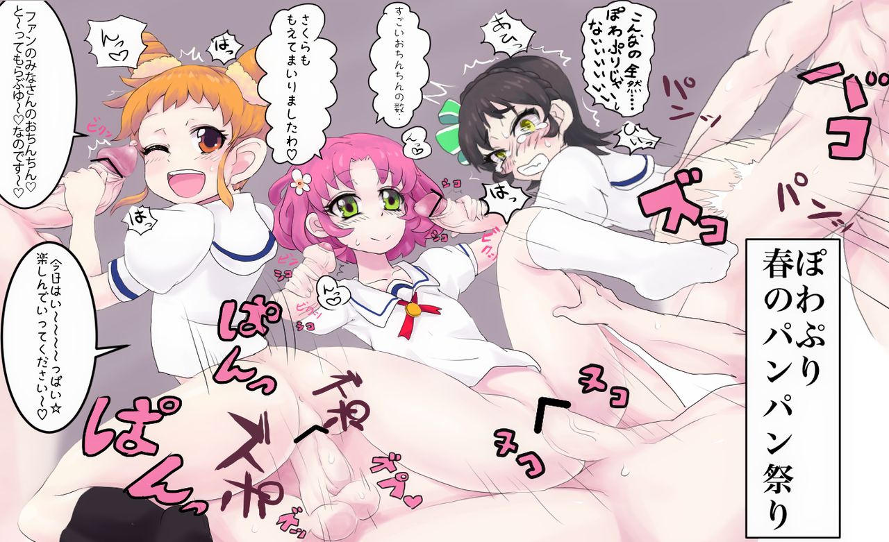 画像詰め合わせ 384枚 page 2 full