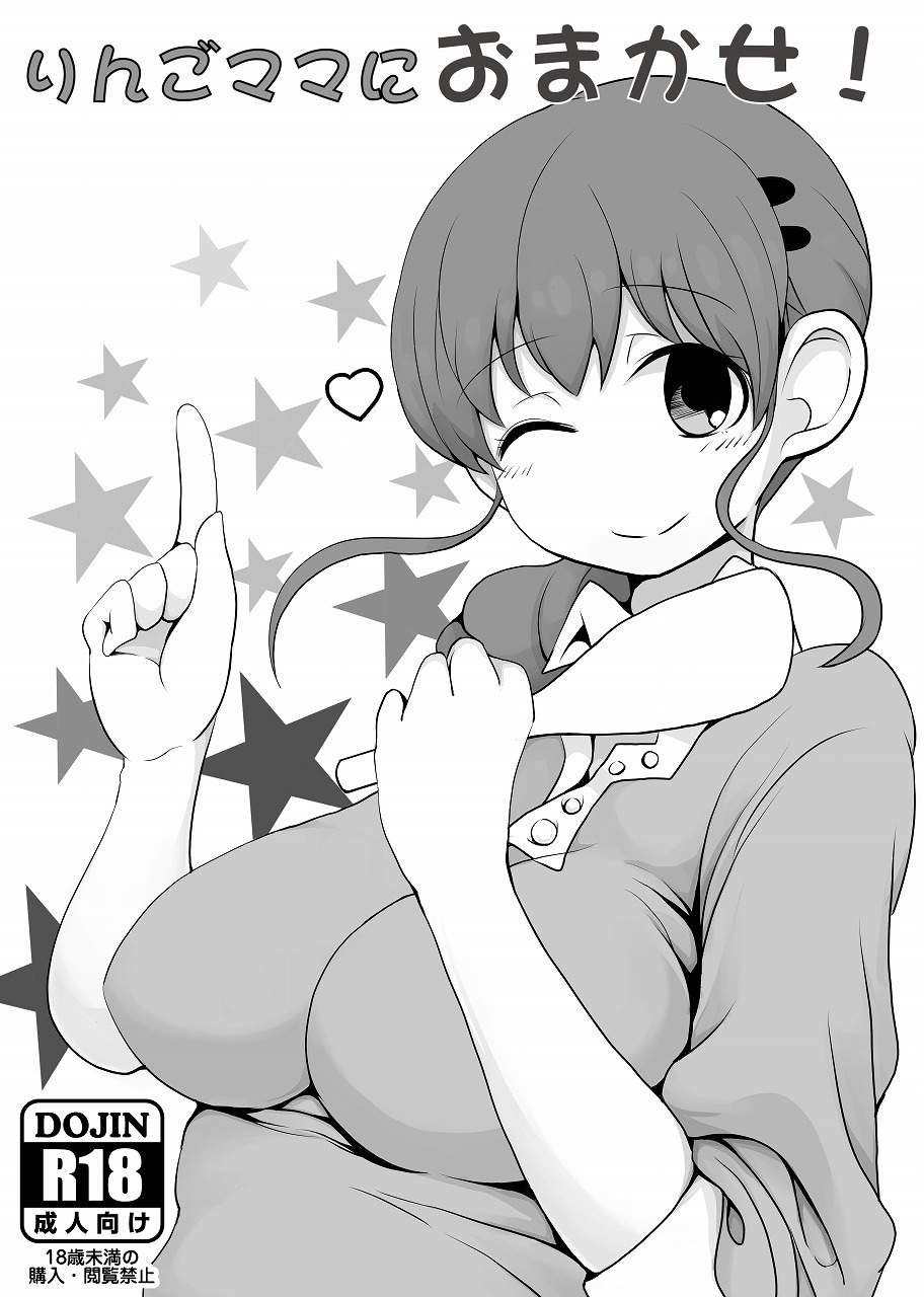 画像詰め合わせ 384枚 page 5 full