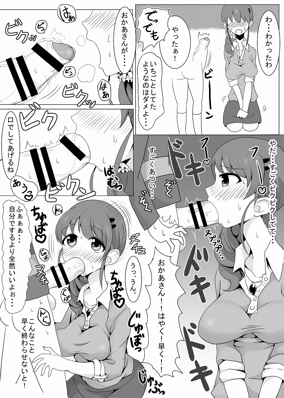 画像詰め合わせ 384枚 page 7 full