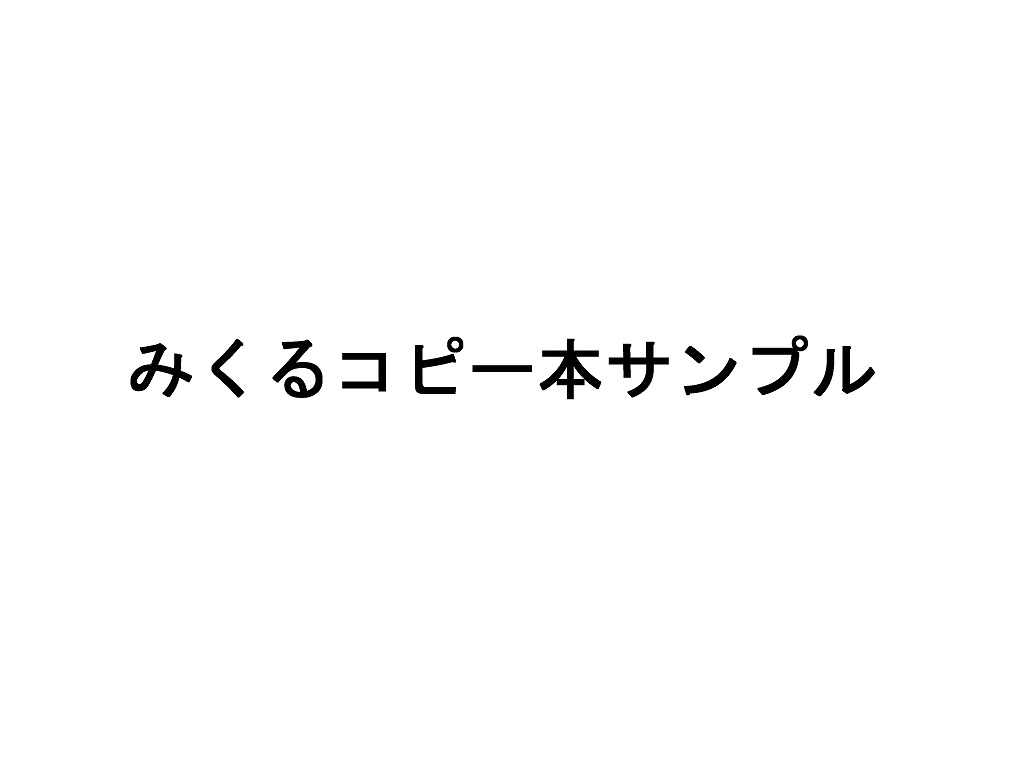 画像詰め合わせ 384枚 page 8 full
