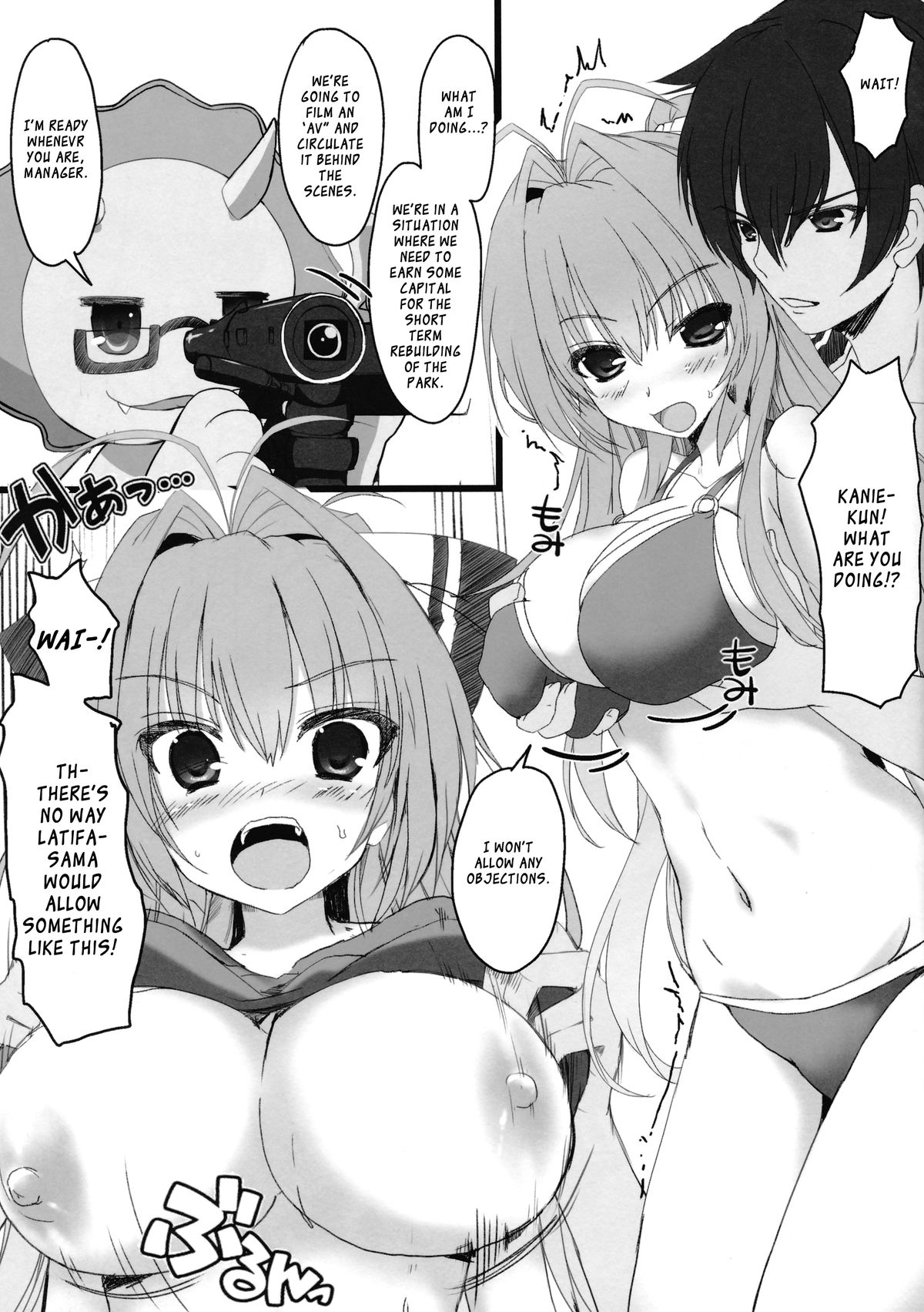 Super Market Fantasy page 4 full