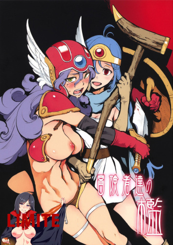 Boukensha-tachi no Ori cover