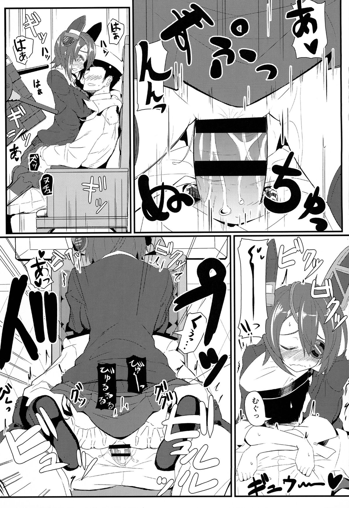 GIRLFriend's 2 page 3 full