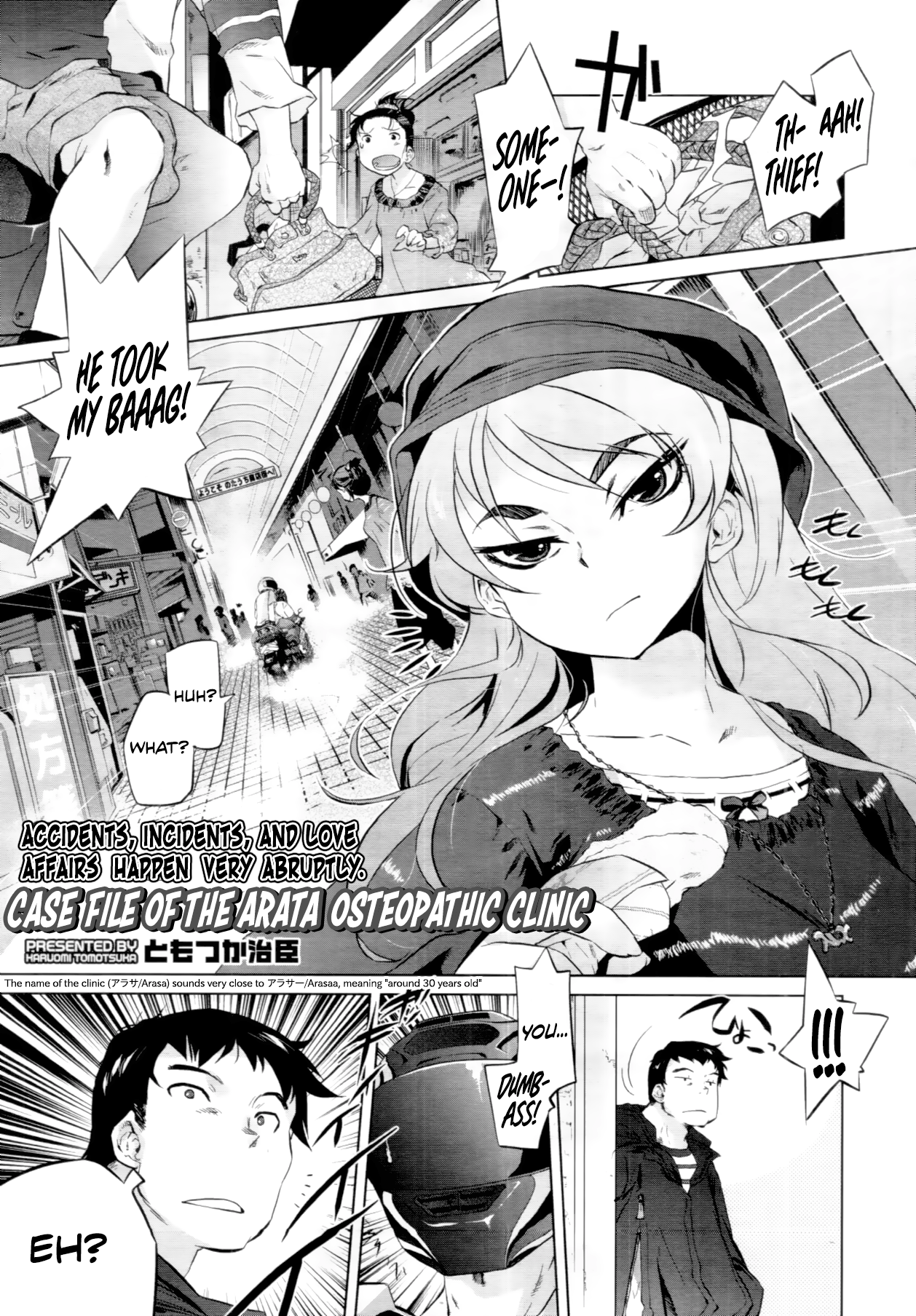 Arasa Seikotsuin no Jikenbo | Case File of the Arasa Osteopathic Clinic page 1 full