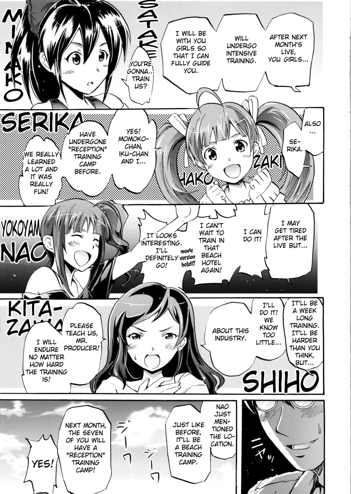 Million Back Dancer-tachi no Otona no "Settai" Gasshuku | Million Back Dancers Adult "Entertainment" Camp page 4 full