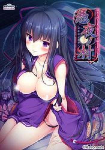Tsukiyo no Mura cover