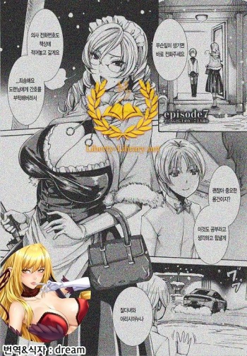 Takusan Meshiagare Goshujin-sama | 잔뜩드세요 주인님 Ch. 7 cover