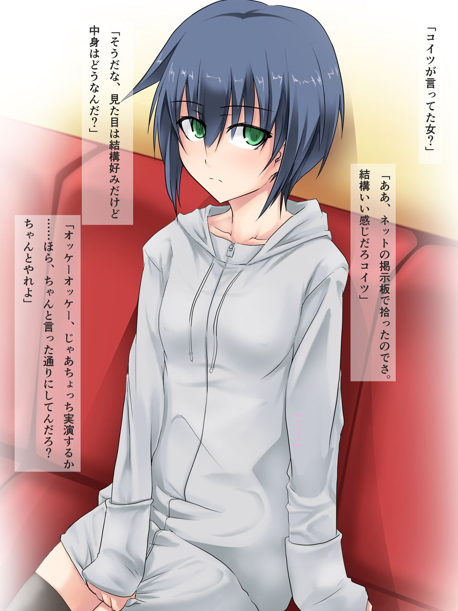 Ana Hiroge page 2 full