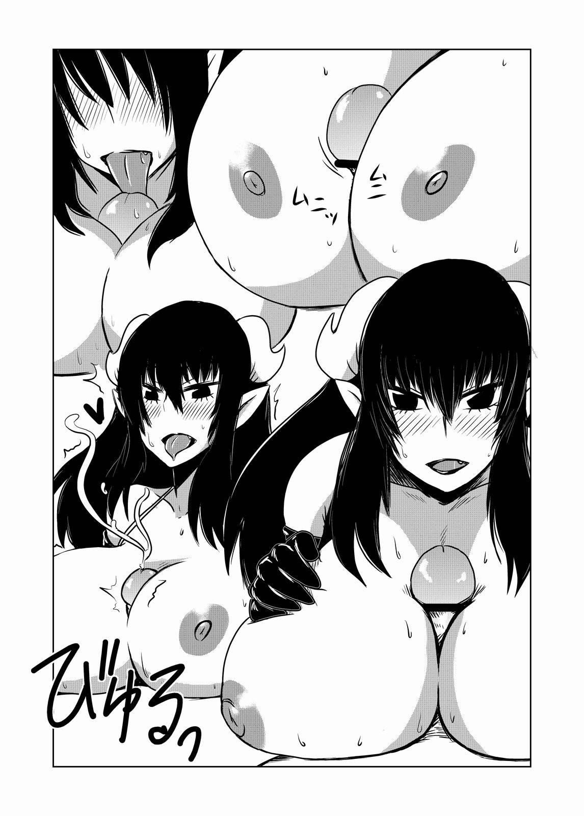 Hitozuma Succubus no Nasu ga Mama. | Во власти Суккуба page 8 full