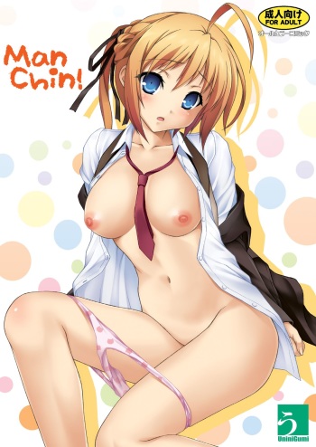 Man Chin! cover