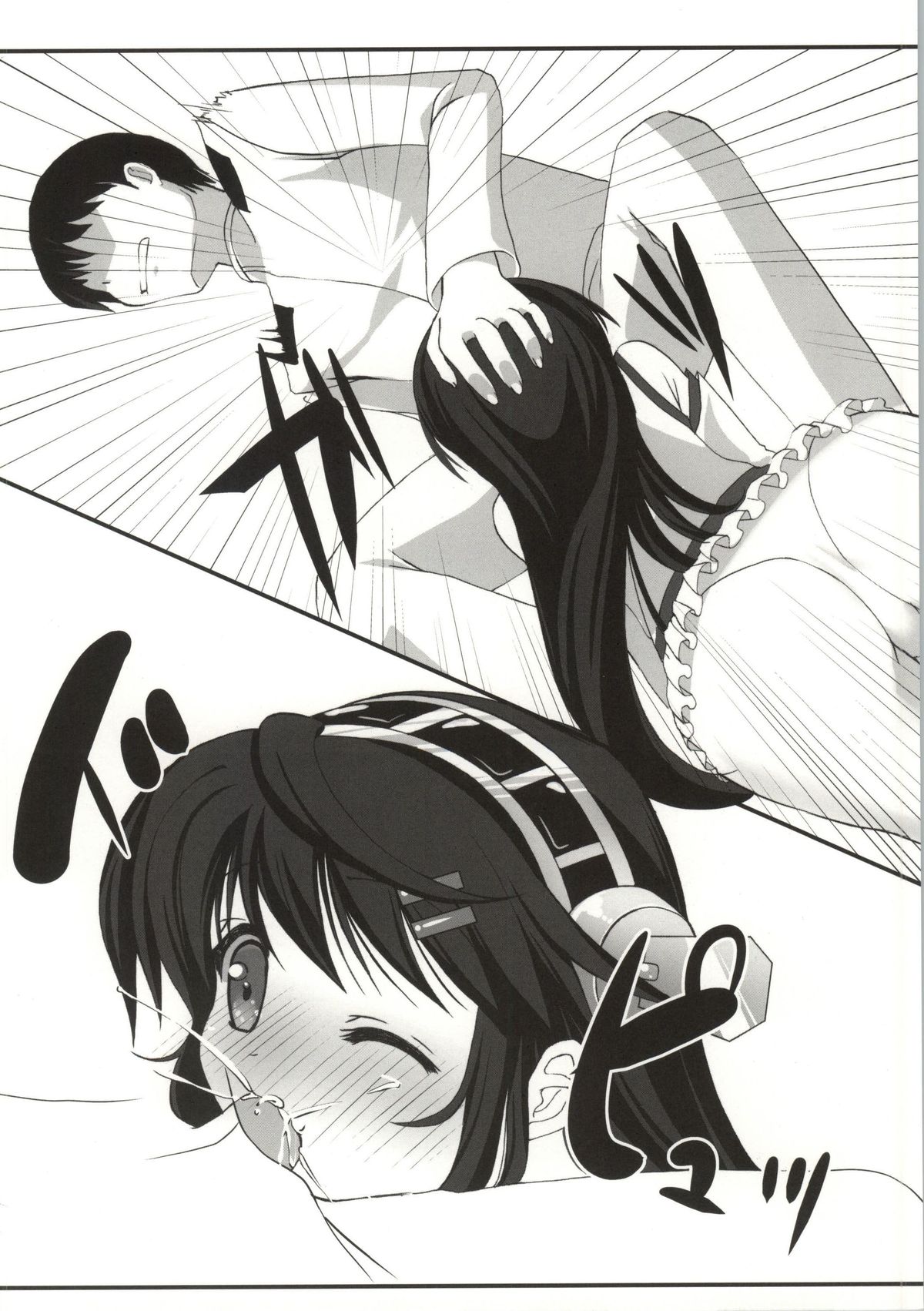 Haruna Healing page 9 full