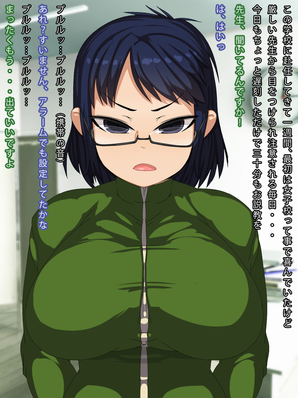Jikan Teishi 2 ~Joshikou Hen~ page 2 full