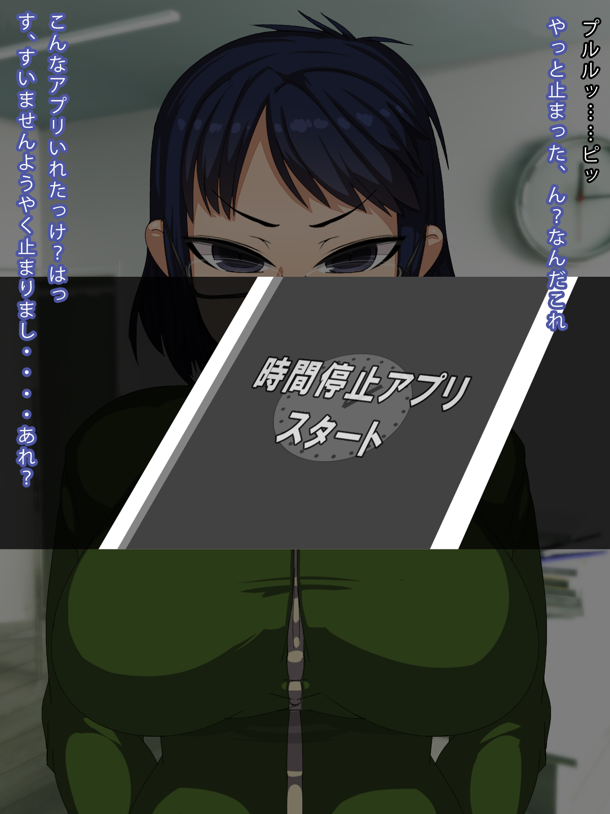 Jikan Teishi 2 ~Joshikou Hen~ page 3 full