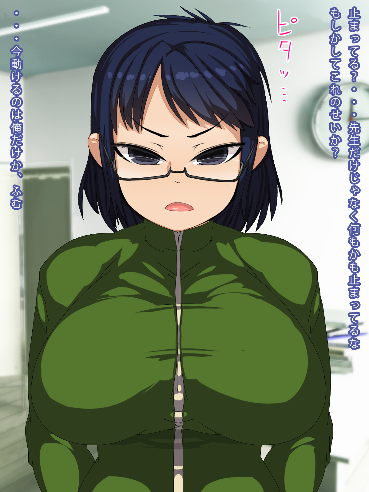 Jikan Teishi 2 ~Joshikou Hen~ page 4 full