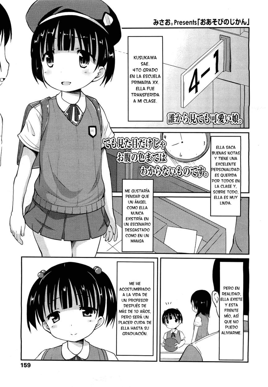 Oasobi no Jikan | Play Time page 1 full