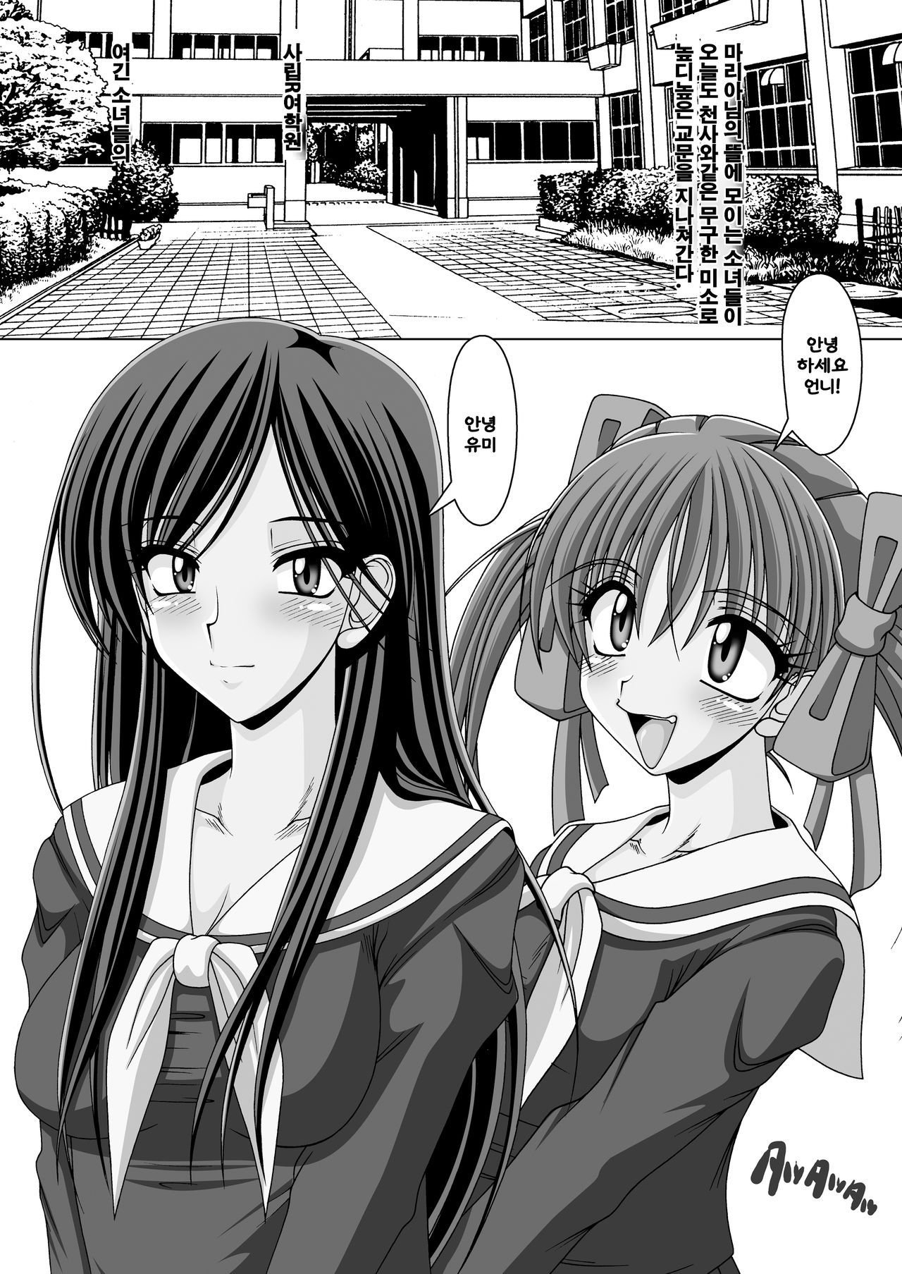 Kusoge page 5 full