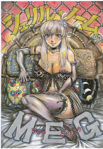Sheryl Nome no MEG cover