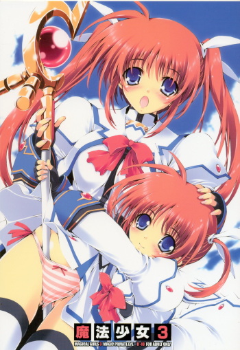 Mahou Shoujo 3 cover