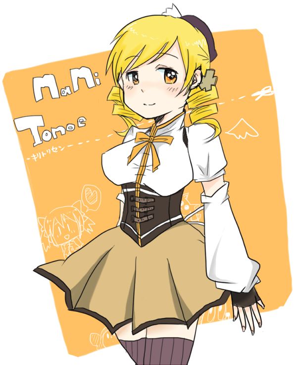 Artist - Mikan - Pixiv ID: 3807367 page 9 full