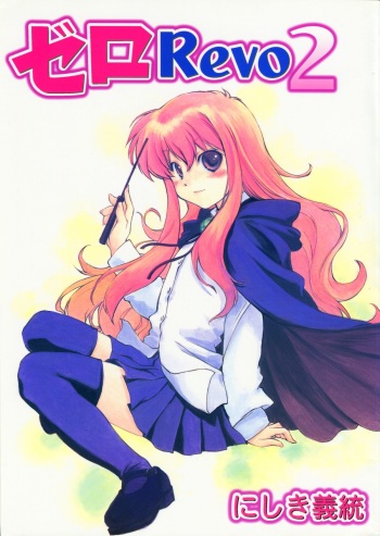 Zero Revo 2 cover