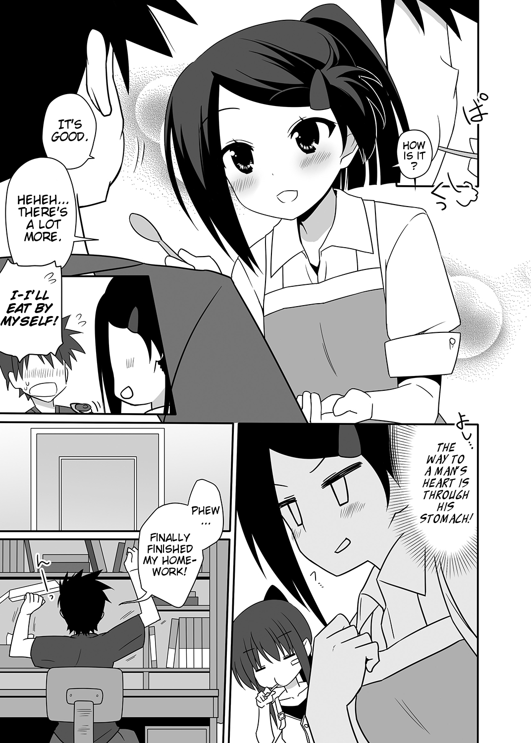 Ako-nee to Issen o Koeta Hi. | The day I went over the line with Ako-nee page 4 full