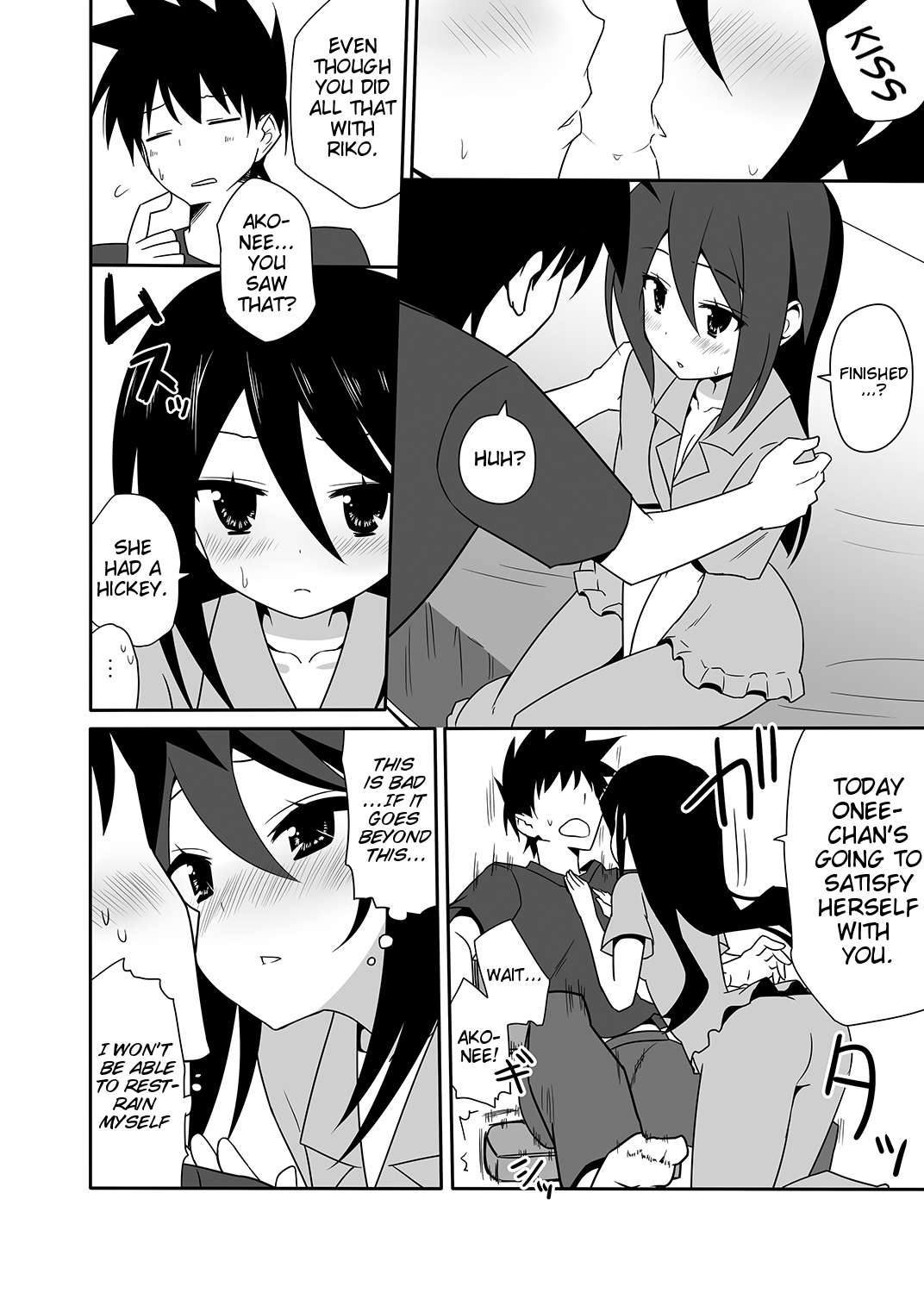 Ako-nee to Issen o Koeta Hi. | The day I went over the line with Ako-nee page 7 full