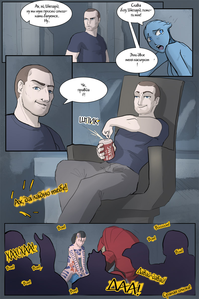 Wrex'd page 8 full