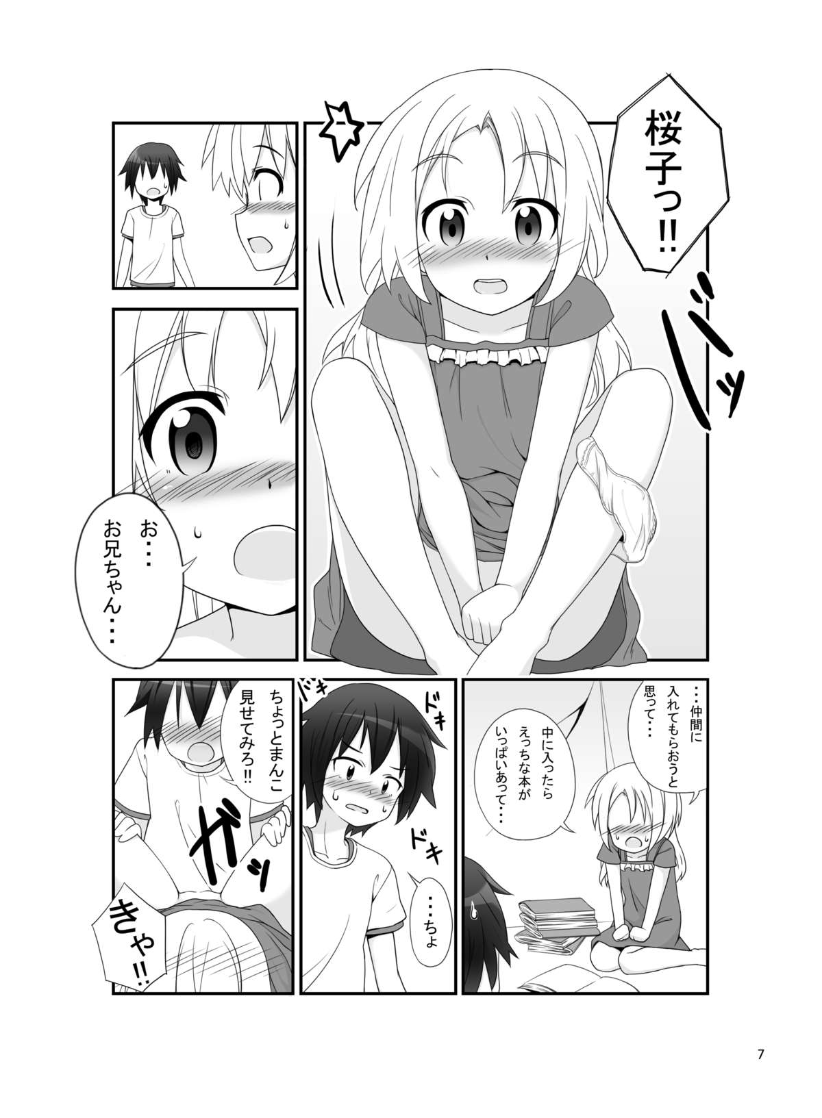 SisCon page 6 full