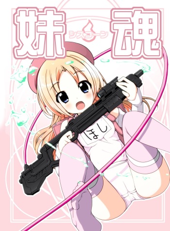 SisCon cover