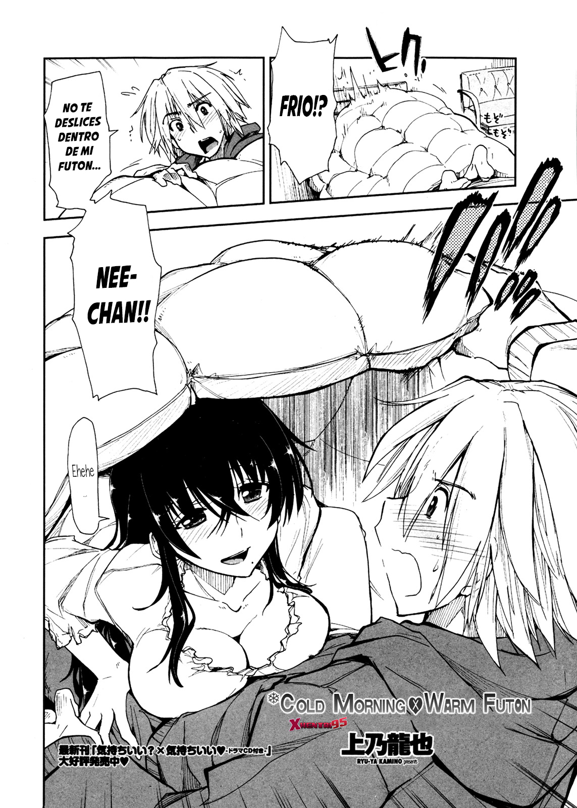 Tsumetai Asa x Atatakai Futon page 2 full