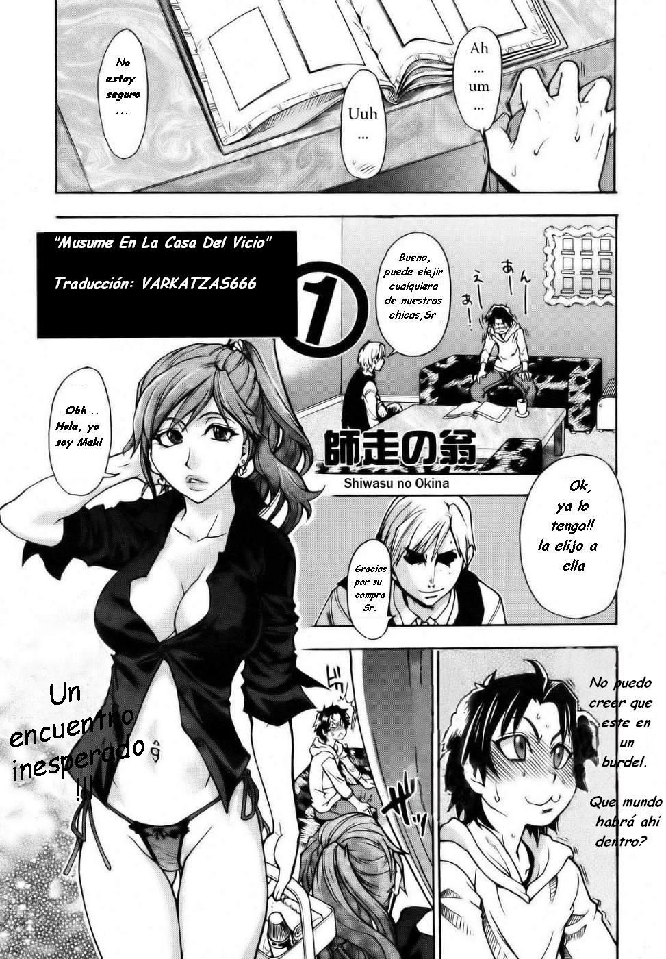 Musume. No Iru Fuuzoku Biru | Musume En La Case Del Vicio Ch. 1 page 1 full