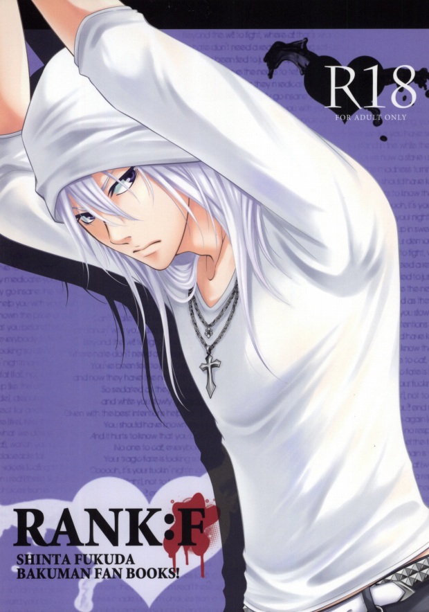 RANK:F page 1 full