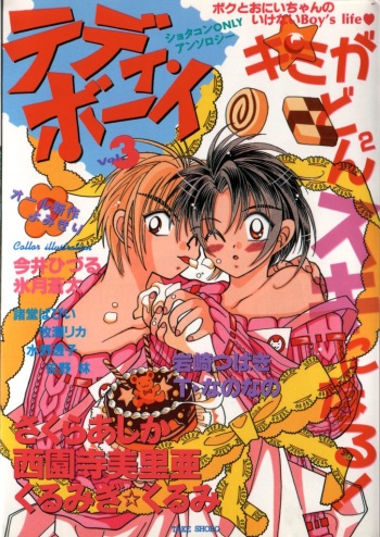 Teddy Boy Vol. 3 cover