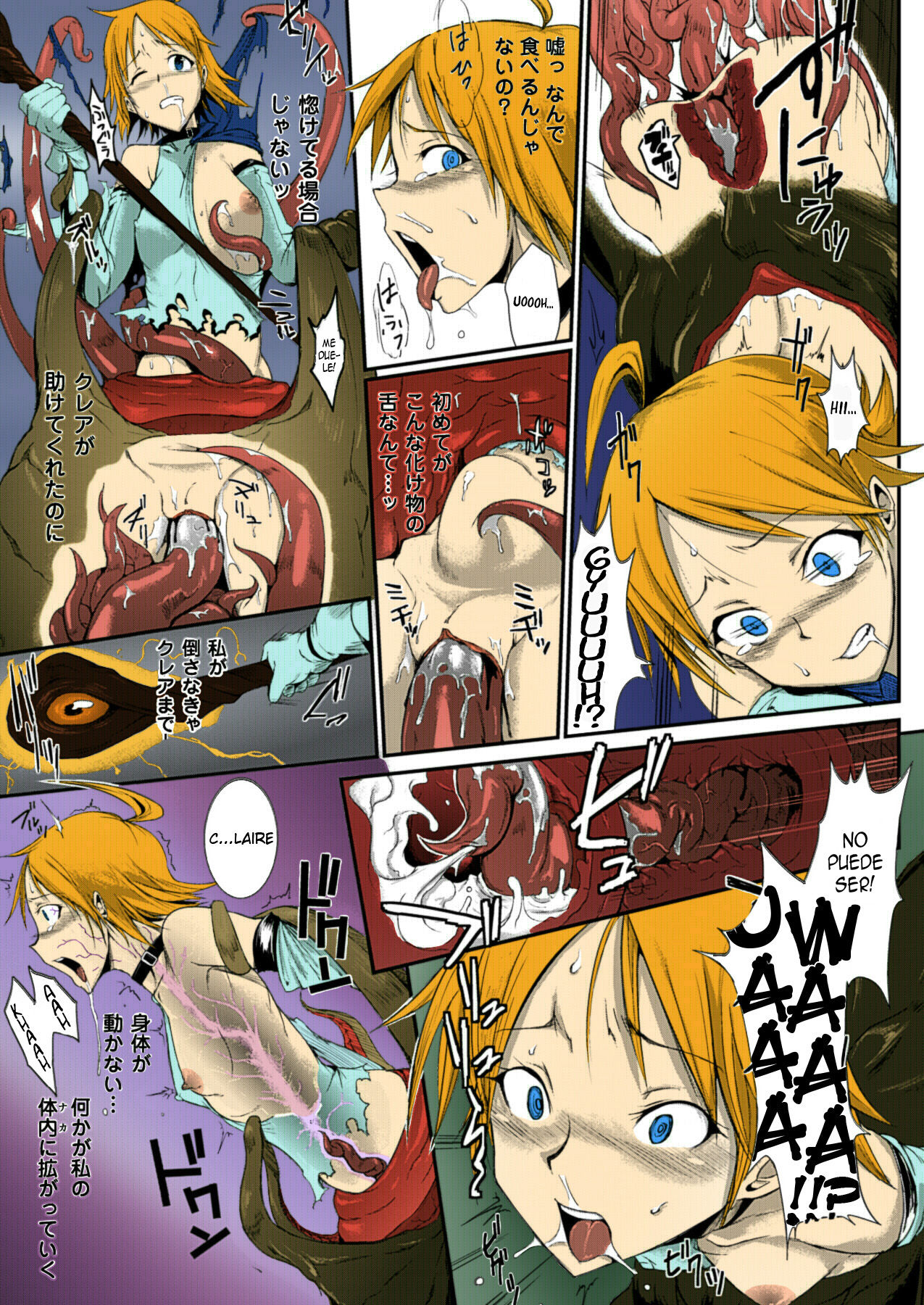 Man Eater page 5 full