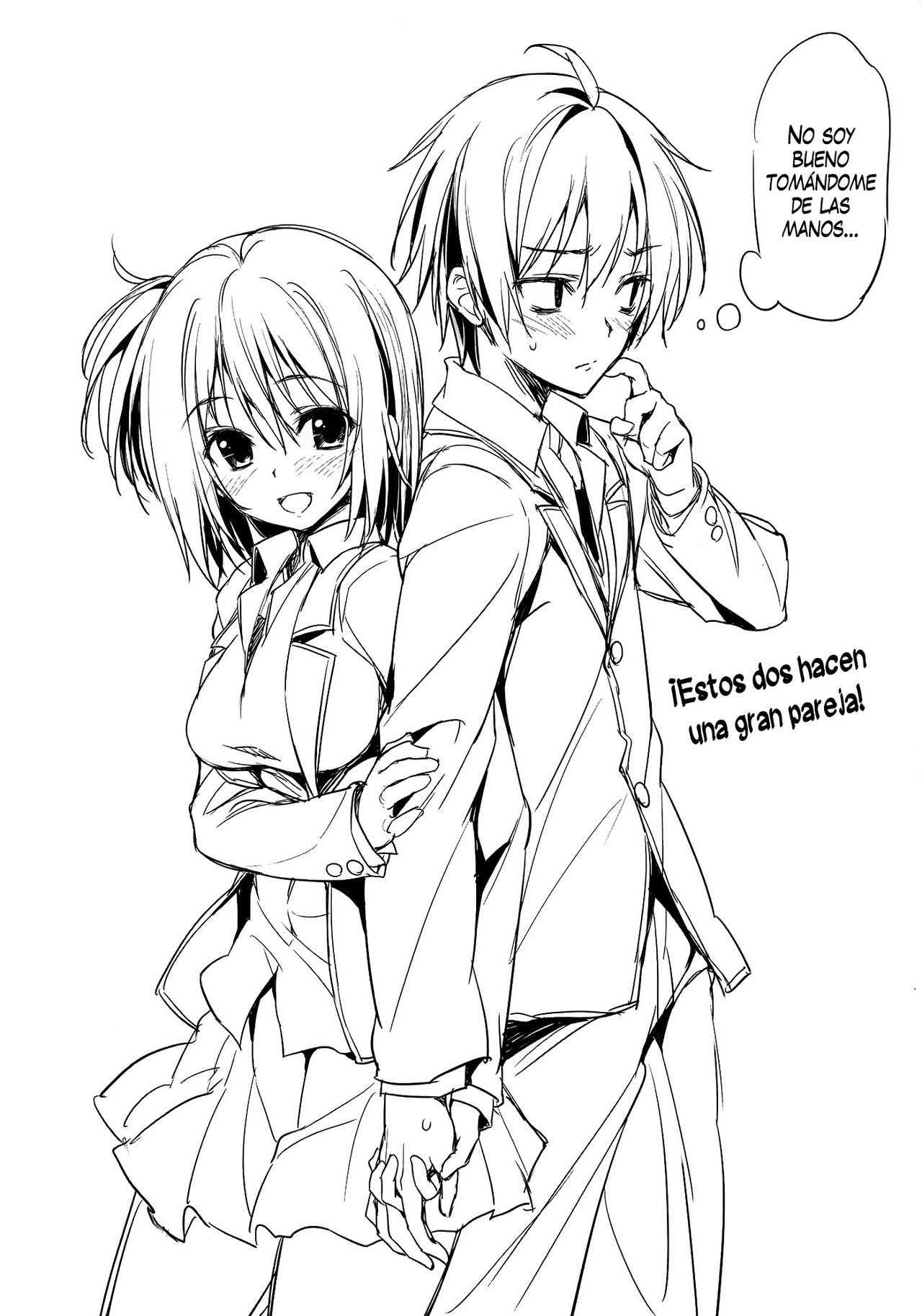 Gahama-san Gentei page 2 full