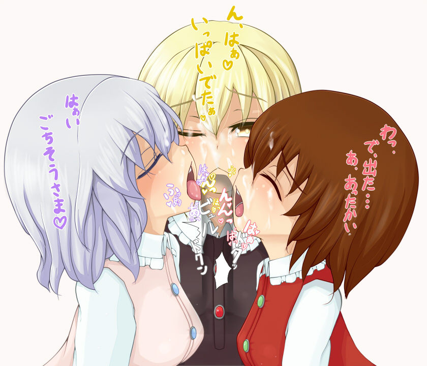 Konnanimo Atsui node page 10 full