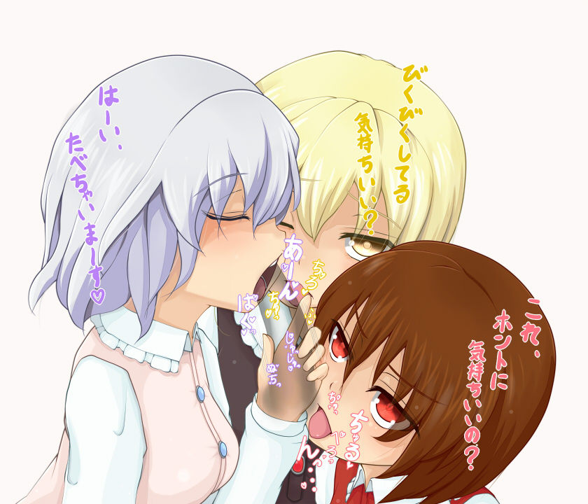 Konnanimo Atsui node page 4 full