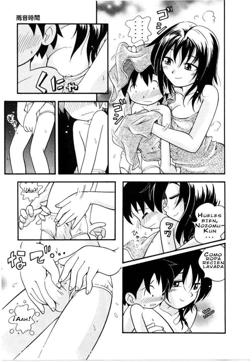 To The Sound Of Rain page 7 full