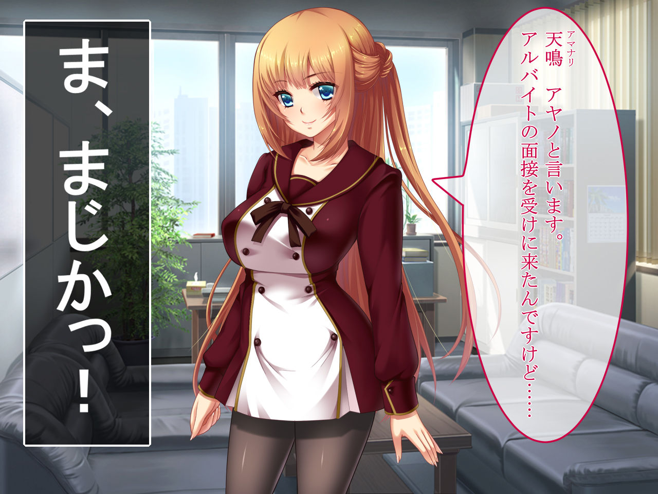 Juukan Rape - Kedamono Seieki de Kanojo ha Modaeru - page 8 full
