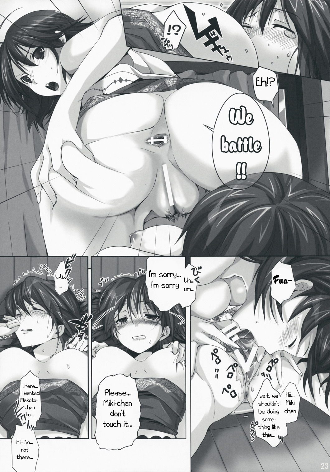 Eating Out page 7 full