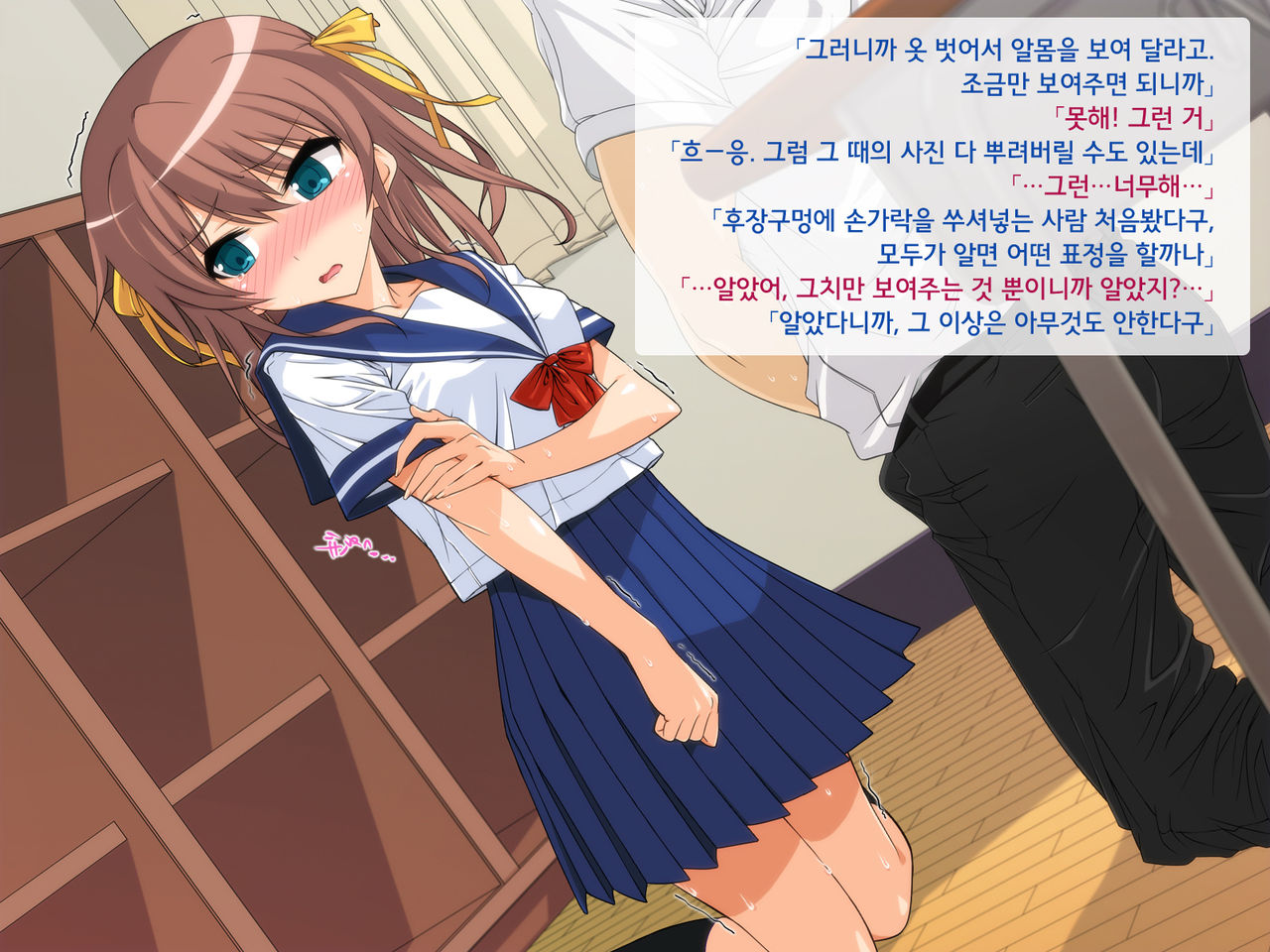 Uchi no Class no Karen na Hentai Inran Onna page 8 full