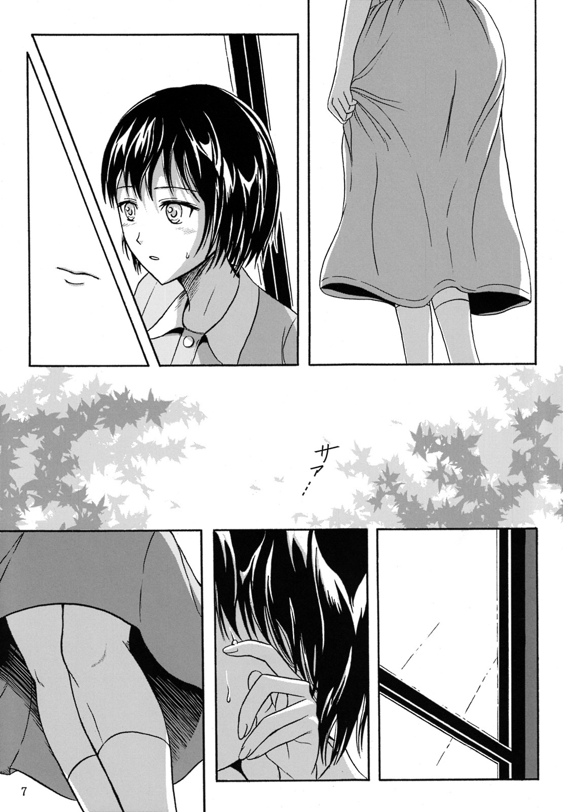 Haisetsu Shoujo Soushuuhen Ch. 1 page 2 full