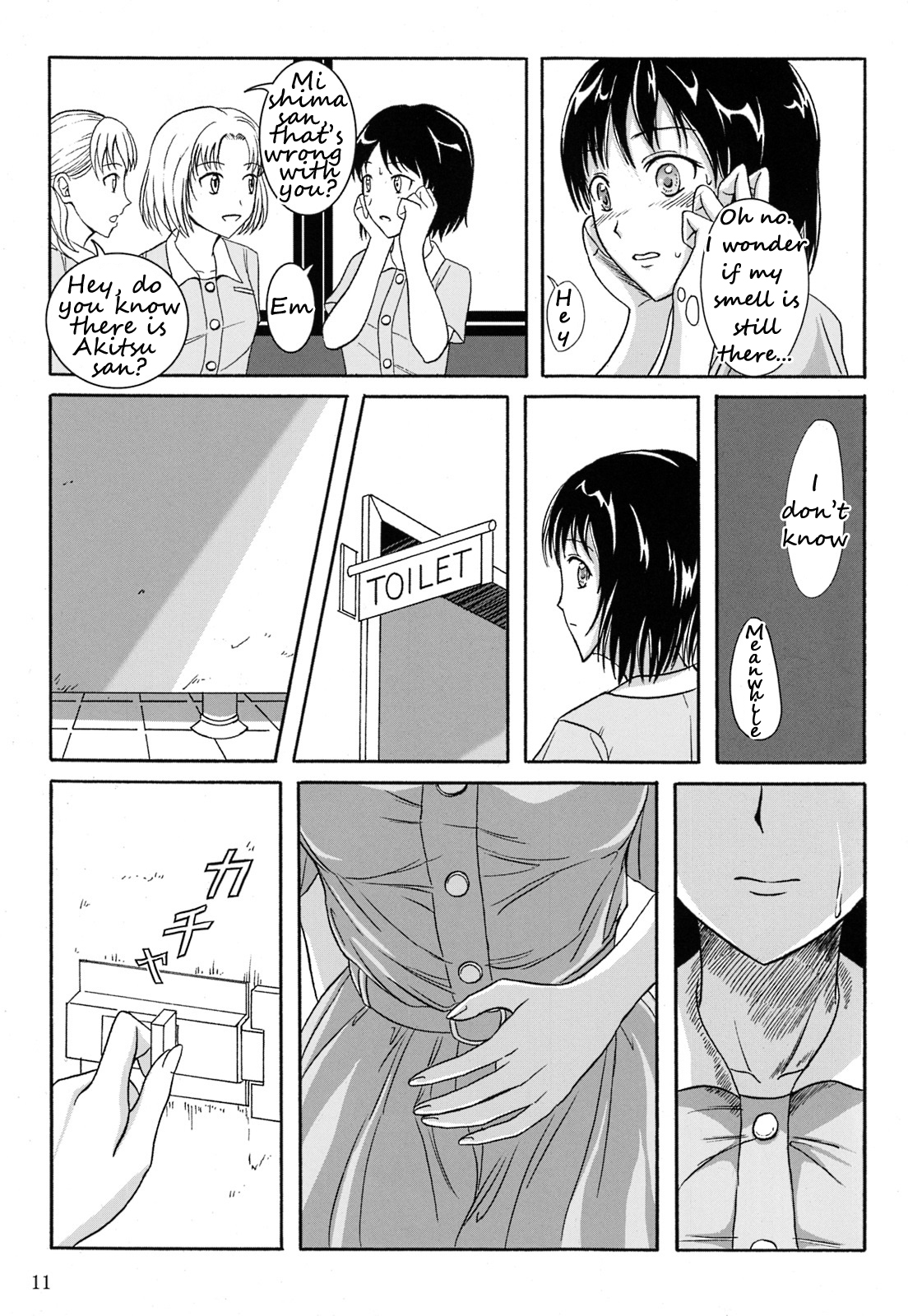 Haisetsu Shoujo Soushuuhen Ch. 1 page 6 full